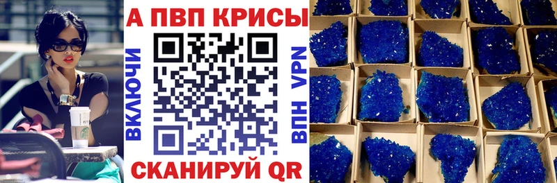A PVP мука  Среднеуральск 