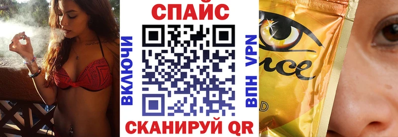 БУТИРАТ 1.4BDO  площадка наркотические препараты  Среднеуральск  закладка 