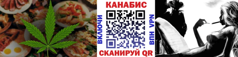 Canna-Cookies конопля  Среднеуральск 