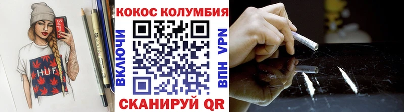 Кокаин Боливия  купить закладку  KRAKEN ссылки  Среднеуральск 
