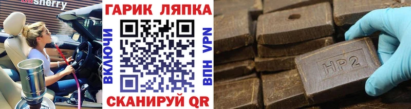 купить наркотик  Среднеуральск  ГАШ гашик 