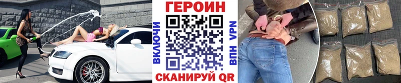 ГЕРОИН VHQ  купить наркотик  Среднеуральск 