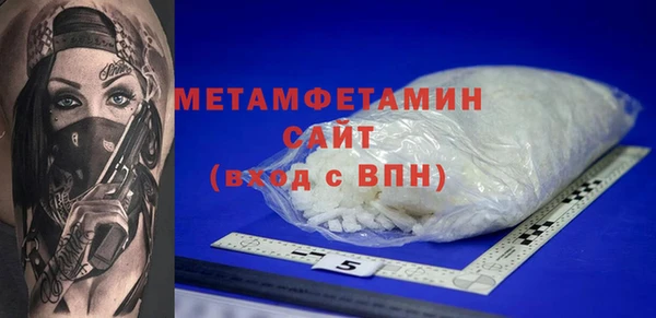 ПСИЛОЦИБИНОВЫЕ ГРИБЫ Белокуриха