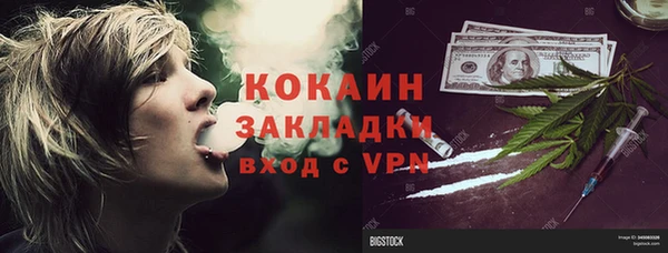 бутик Беломорск