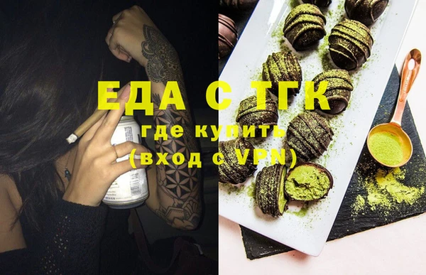 MDMA Premium VHQ Белоозёрский
