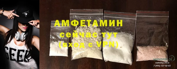 бутик Беломорск