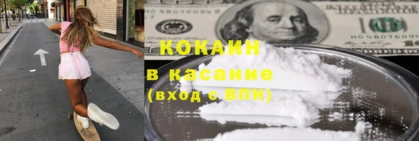 ПСИЛОЦИБИНОВЫЕ ГРИБЫ Белокуриха