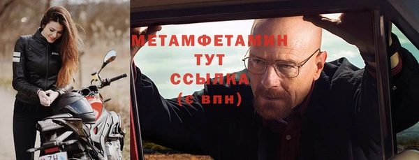 MDMA Premium VHQ Белоозёрский
