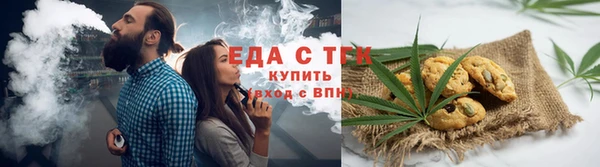 бутик Беломорск
