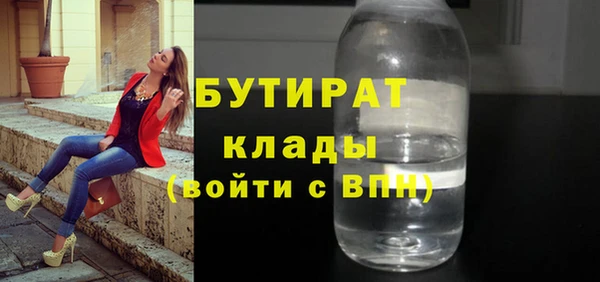 ECSTASY Вязники