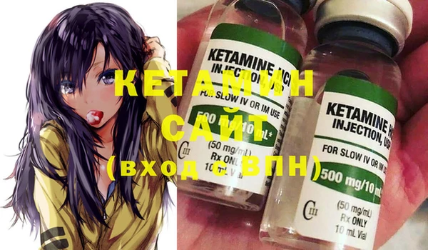 бутик Беломорск