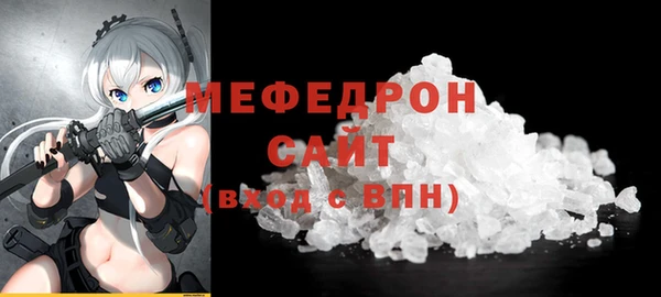 MDMA Premium VHQ Белоозёрский