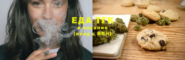 бутик Беломорск