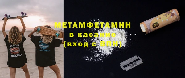 бутик Беломорск