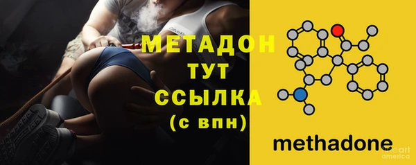 бутик Беломорск