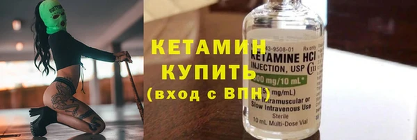 бутик Беломорск