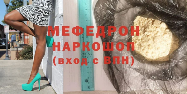 MDMA Premium VHQ Белоозёрский