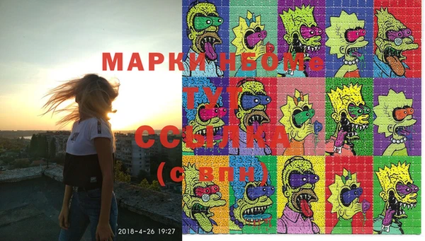 MDMA Premium VHQ Белоозёрский