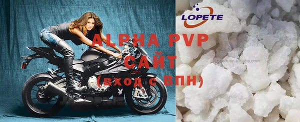 MDMA Premium VHQ Белоозёрский