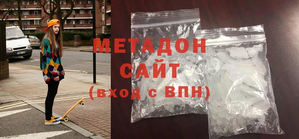 MDMA Premium VHQ Белоозёрский