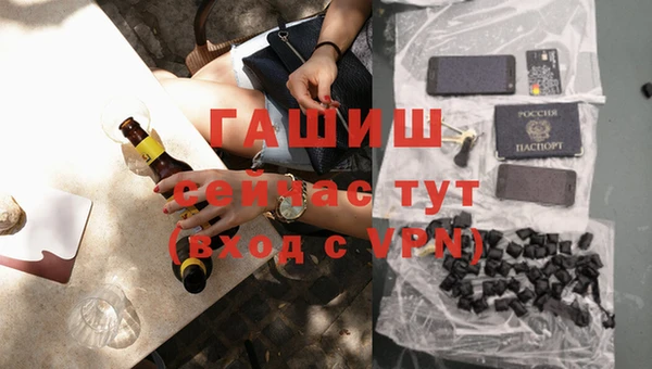 ПСИЛОЦИБИНОВЫЕ ГРИБЫ Белокуриха