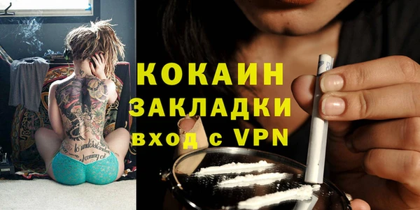 MDMA Premium VHQ Белоозёрский