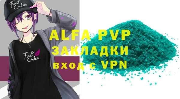 MDMA Premium VHQ Белоозёрский