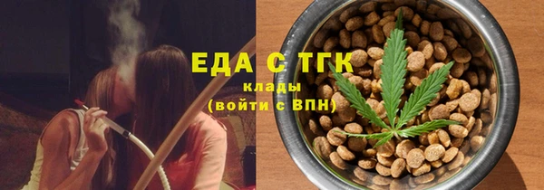 MDMA Premium VHQ Белоозёрский