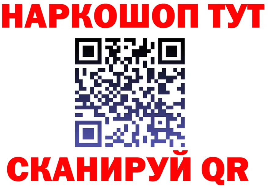 A PVP VHQ tor мориарти гидра Среднеуральск