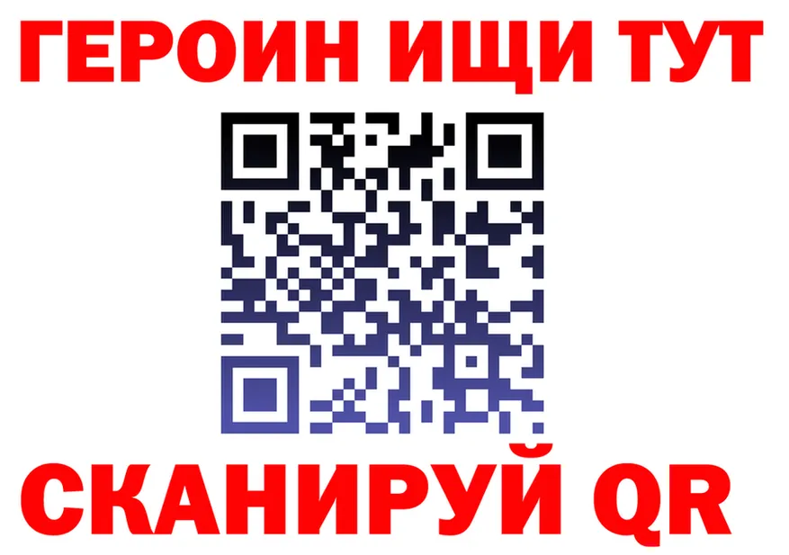 Героин белый tor даркнет blacksprut Среднеуральск