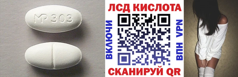LSD-25 экстази кислота  Среднеуральск 