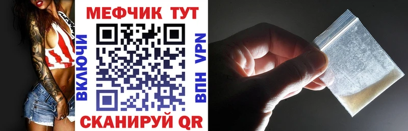 МЕФ кристаллы  Среднеуральск 