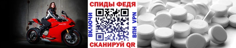 блэк спрут онион  Среднеуральск  МЕТАМФЕТАМИН Декстрометамфетамин 99.9% 