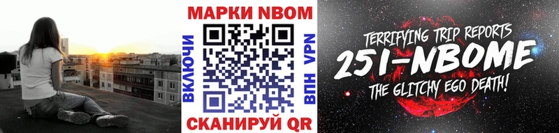 Марки 25I-NBOMe 1500мкг  хочу наркоту  гидра онион  Среднеуральск 